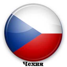 Виза в Чехию в ОАЭ